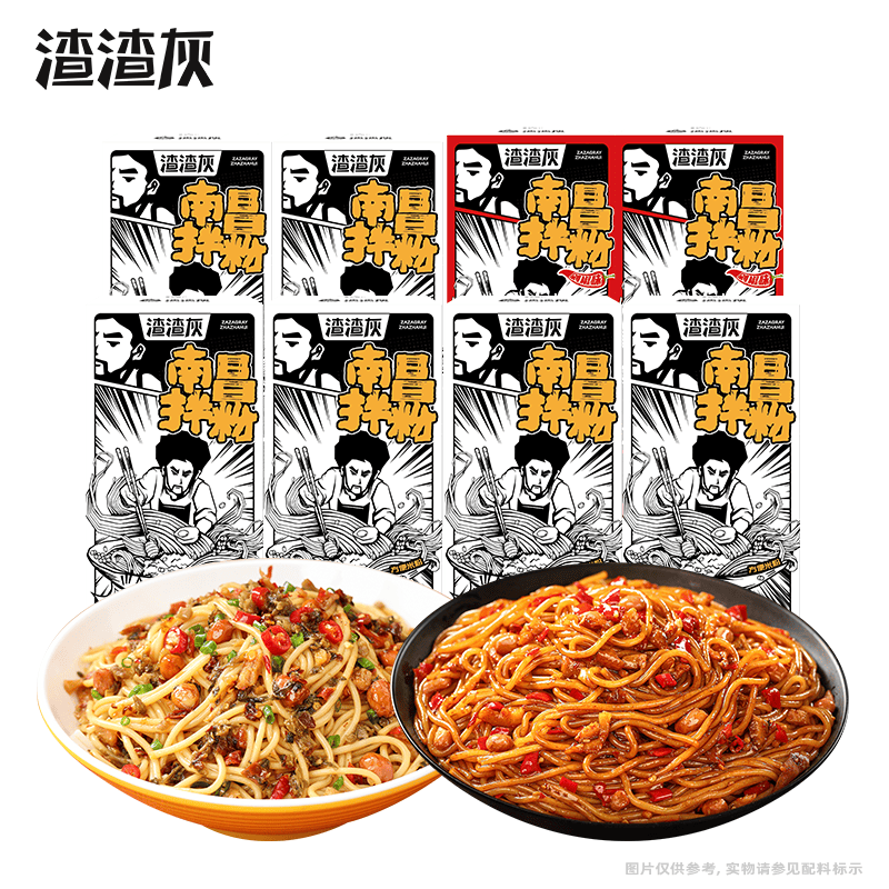 渣渣灰江西南昌拌粉地道鲜辣小吃网红美食食品南昌拌粉*6+剁椒南昌拌粉*2 30.5元 - 86线报 渣渣灰江西南昌拌粉地道鲜辣小吃网红美食食品南昌拌粉*6+剁椒南昌拌粉*2 30.5元 - 86线报