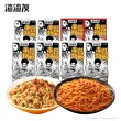 线报图片