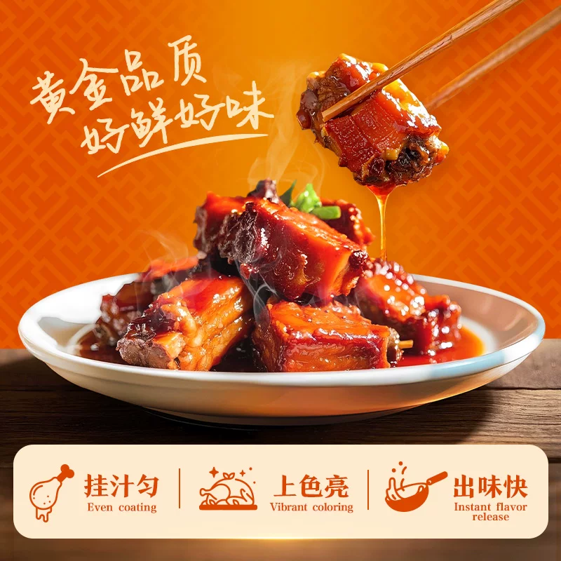 李锦记金蚝油550g*2瓶 9.31元 - 86线报