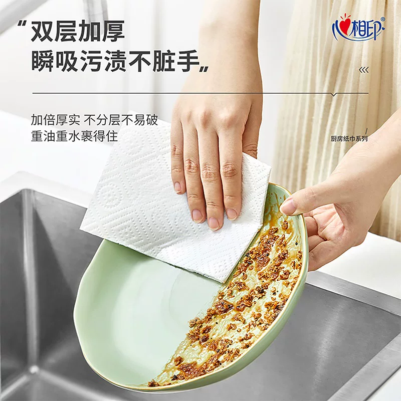 心相印吸油吸水厨房用纸40抽*3包 5.42元 - 线报酷