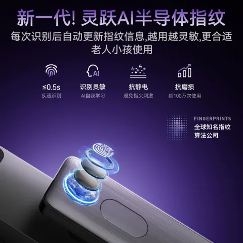 凯迪仕 Q7F 人脸识别 智能门锁 986.35元 图片 2