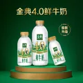 伊利 金典鲜牛奶4.0g鲜活乳蛋白235ml*4瓶 11.12元（需买3件，需用券） 图片 2