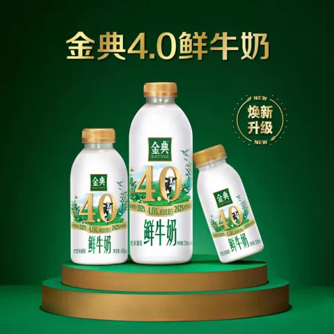 伊利 金典鲜牛奶4.0g鲜活乳蛋白235ml*4瓶 11.12元（需买3件，需用券） 图片 2