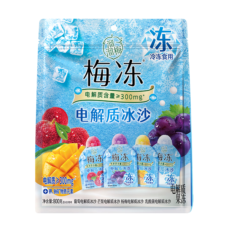 溜溜梅电解质冰沙800g果冻天然梅冻 15.91元 - 线报酷