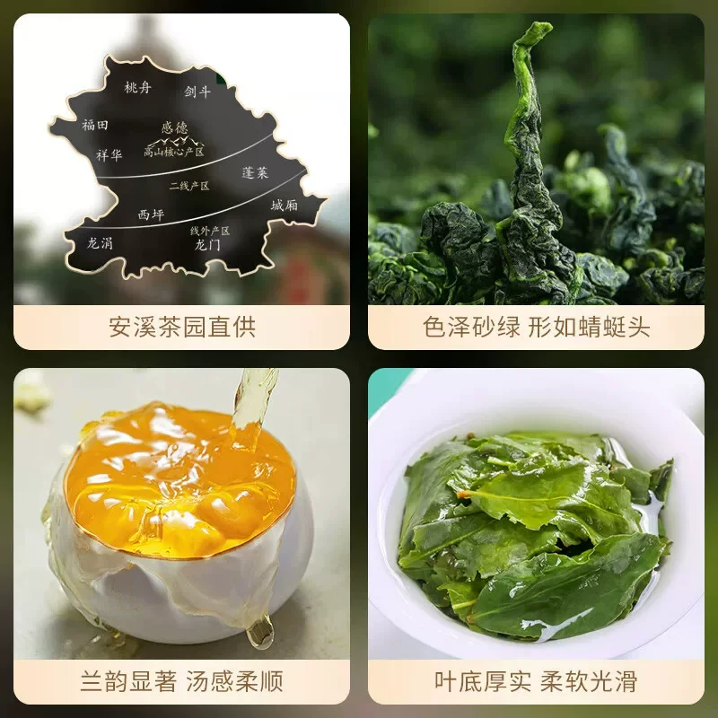 山国工夫茶安溪铁观音清香型茶叶500g*2盒高档礼盒装 109元 - 86线报