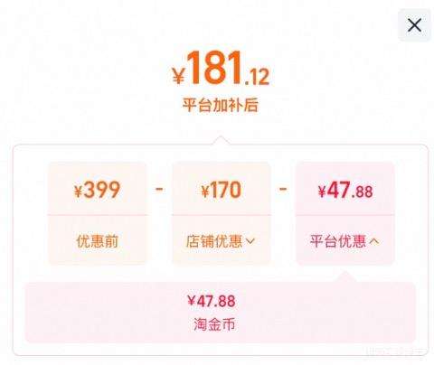 必迈远征者厚道女款跑步鞋雾灵灰 139.9元 - 线报酷