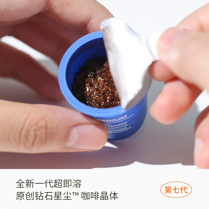 三顿半数字星球7.0系列240g桶装80颗 390元 - 86线报 三顿半数字星球7.0系列240g桶装80颗 390元 - 86线报