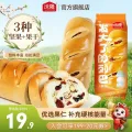 沃隆 早餐推荐面包坚果列巴 3 种坚果+果干配料超丰富 360g 14.9元 图片 2