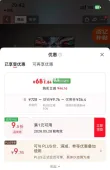 线报图片
