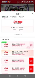 出前一丁 日清进口方便面 多口味随机8袋800g 20.9元 图片 1