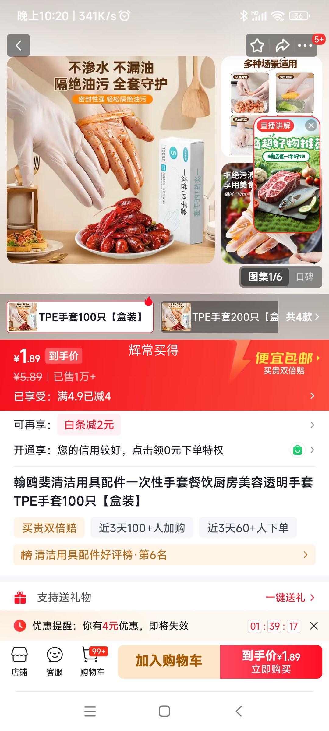 一次性双头化妆棉棒棉签500支/盒 1.9元 - 86线报