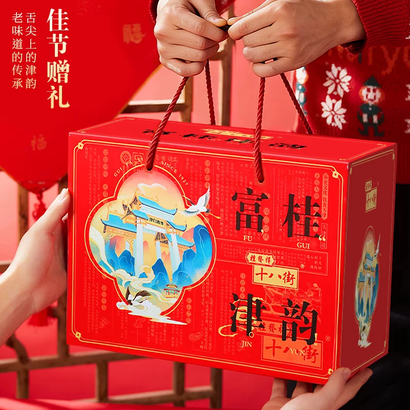 桂发祥十八街麻花糕点礼盒天津特产豪华大礼包送礼中式点心零食 181.22元 - 86线报