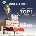 钙尔奇 铂金液体钙120粒*3瓶 券后175.2元 图片 1