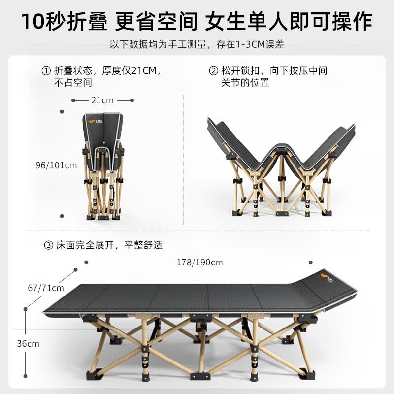 午憩宝便携折叠床178cm 89元 - 86线报