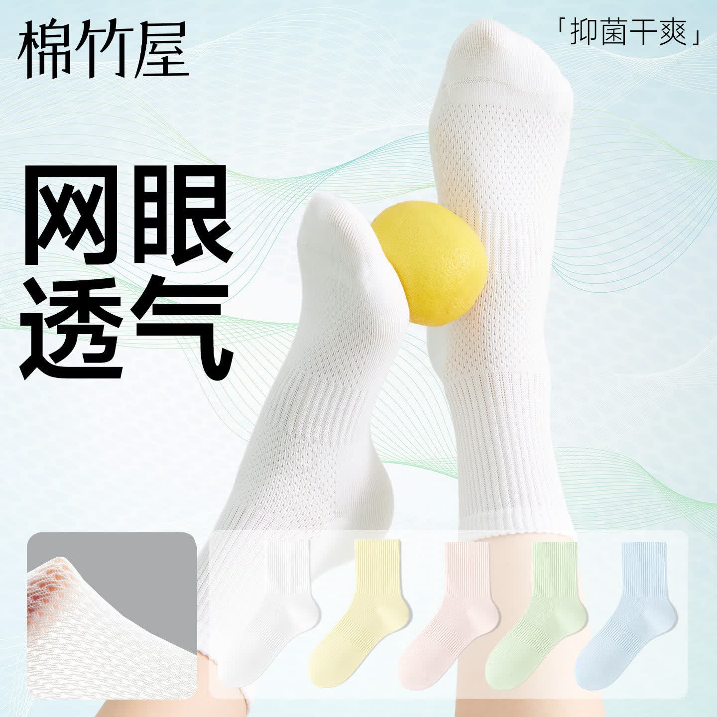 棉竹屋女士纯棉中筒袜5双 19.9元 - 线报酷 棉竹屋女士纯棉中筒袜5双 19.9元 - 线报酷