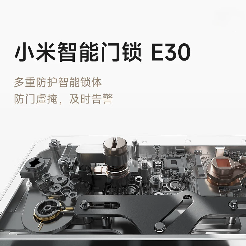 小米智能门锁E30C级锁支持天地钩AI指纹识别9种开锁方式全栈安全 394.44元 - 86线报 小米智能门锁E30C级锁支持天地钩AI指纹识别9种开锁方式全栈安全 394.44元 - 86线报