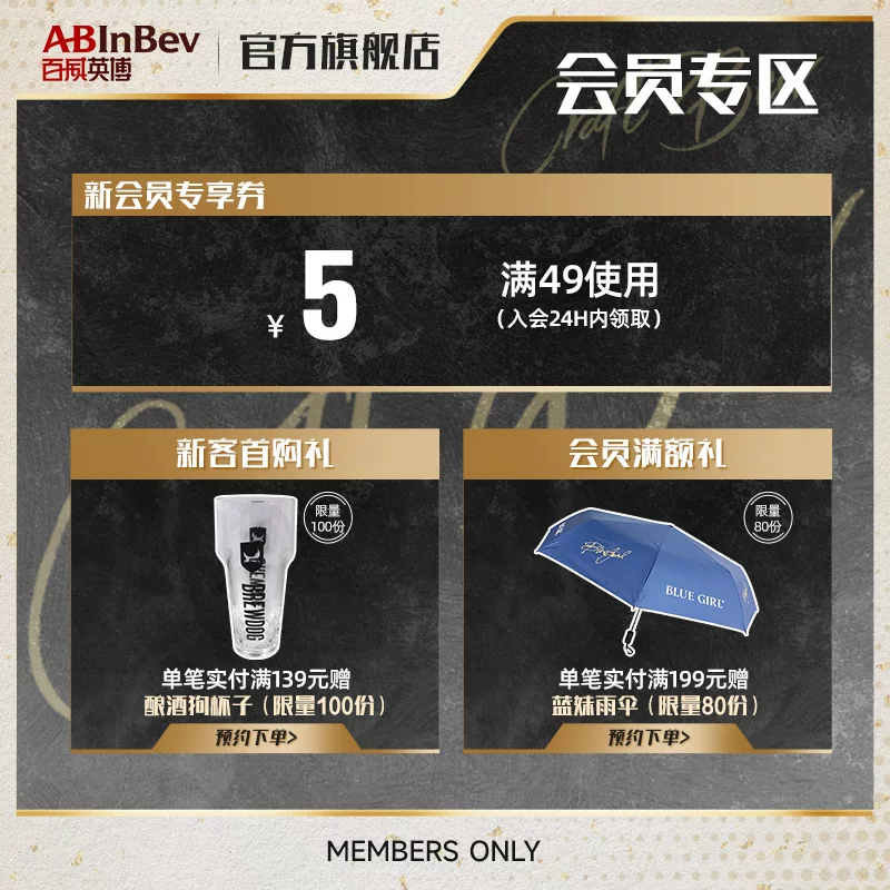 哈尔滨啤酒醇爽330ml*24听 29.79元 - 86线报 哈尔滨啤酒醇爽330ml*24听 29.79元 - 86线报