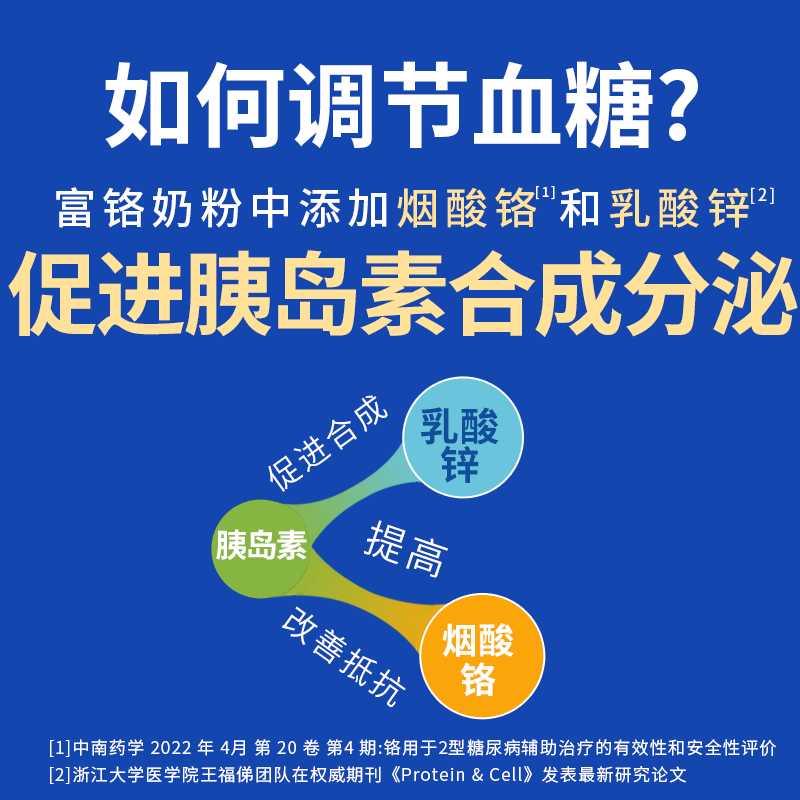 阿尔发无蔗糖中老年奶粉买奶粉送调糖消渴茶400.00g包装 39.89元 - 86线报
