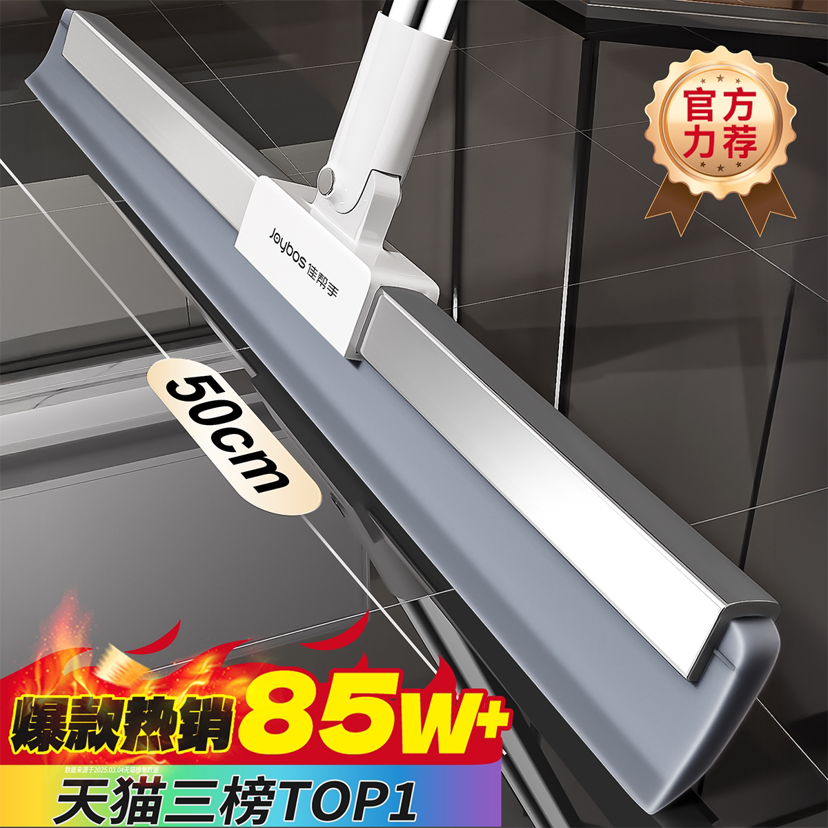 佳帮手魔术扫把家用 9.7元 - 86线报