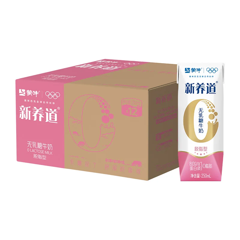 蒙牛新养道脱脂型0乳糖牛奶250ml*12盒 26.9元 - 86线报 蒙牛新养道脱脂型0乳糖牛奶250ml*12盒 26.9元 - 86线报