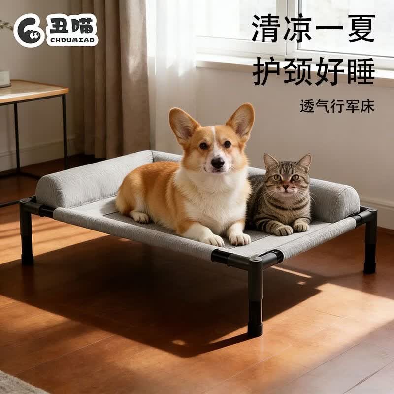 丑喵宠物行军床65*45*20CM 39.8元 - 86线报