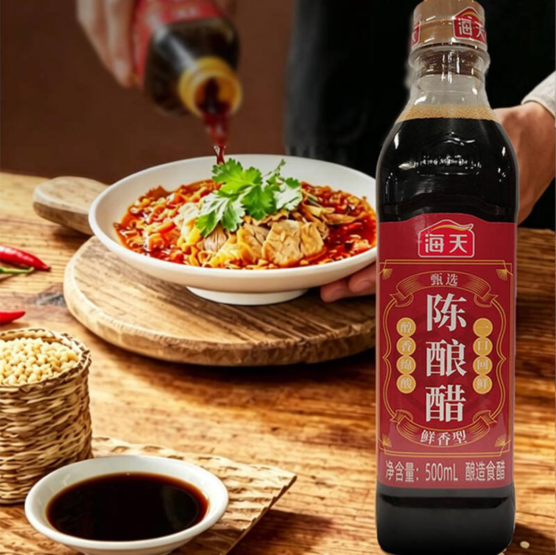 海天甄选陈酿醋500ml瓶装 2.9元 - 86线报