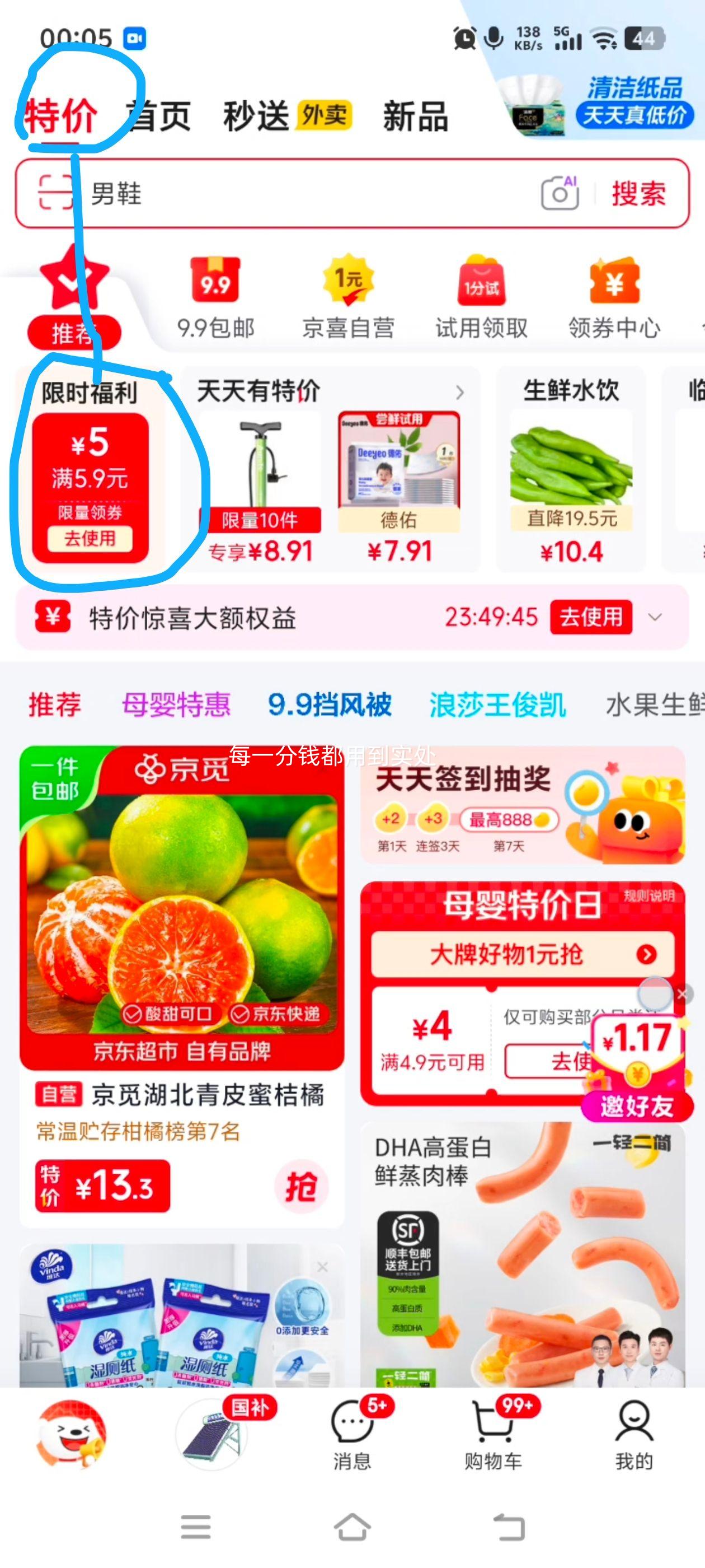 亿智汪汪队棒棒糖混合口味8g/支尝鲜10支 1.9元 - 清风线报