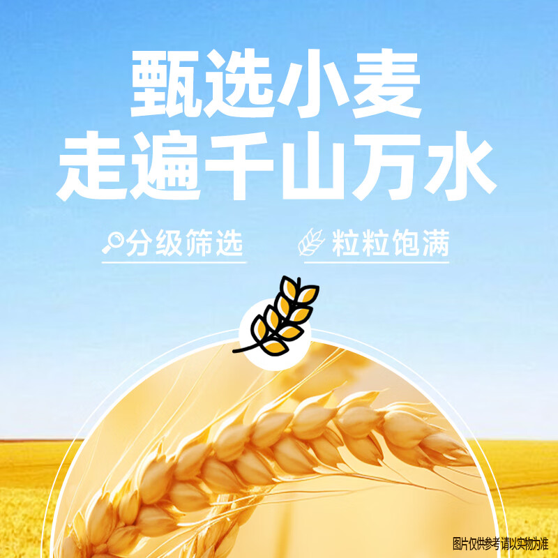 白象无盐清水挂面900g*1袋 4.8元 - 86线报