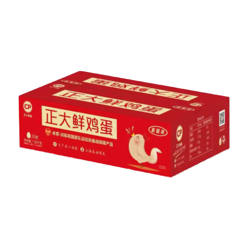 正大食品CP鲜鸡蛋土鸡蛋30枚红盒3.18斤 25.9元 - 线报酷
