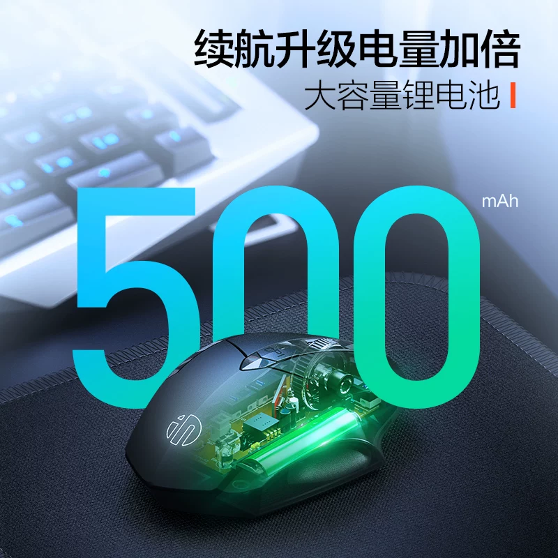 英菲克PM62.4G无线鼠标1600DPI 15.76元 - 86线报