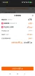线报图片