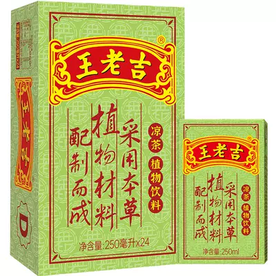 王老吉凉茶250ml×24盒 32.19元 - 86线报 王老吉凉茶250ml×24盒 32.19元 - 86线报