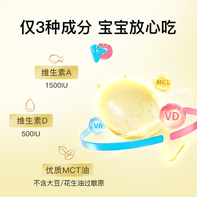 inne因你维生素AD+天然d3+婴幼儿dha宝宝营养全加桶 279元 - 86线报
