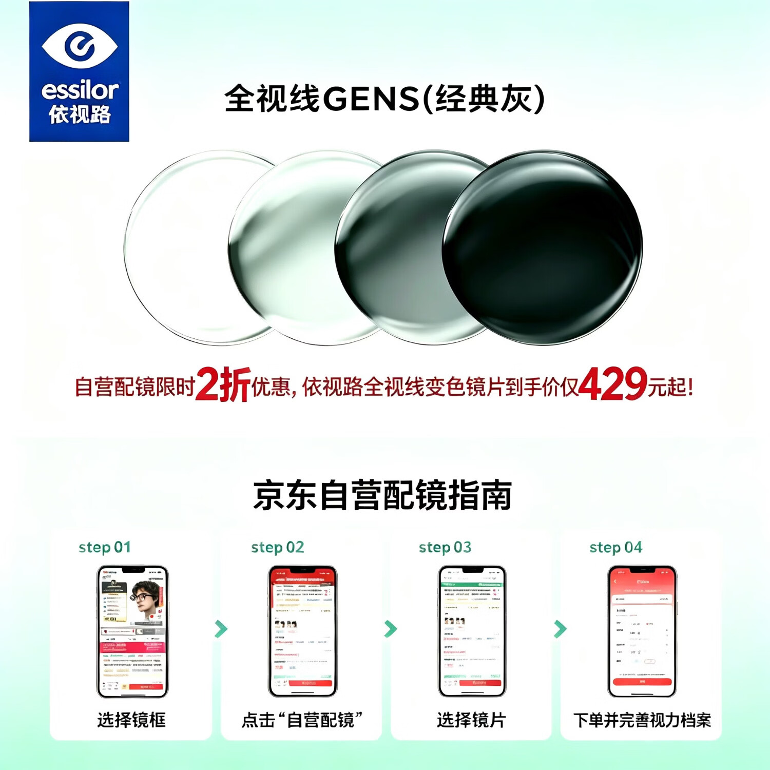 华为智能眼镜2透灰色飞行员光学镜 896.38元 - 86线报