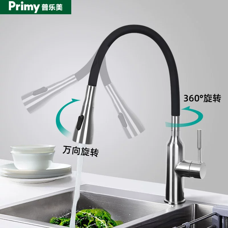 普乐美万向冷热水龙头防溅灰色水嘴 338.56元 - 86线报