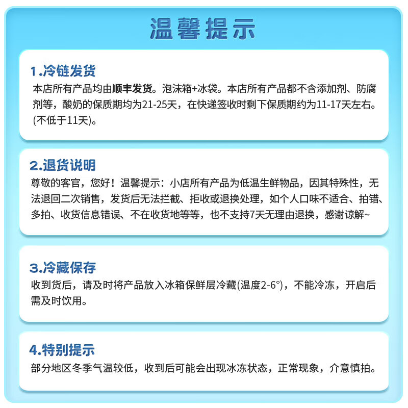简爱父爱配方儿童酸奶100g*6袋 26.83元 - 86线报