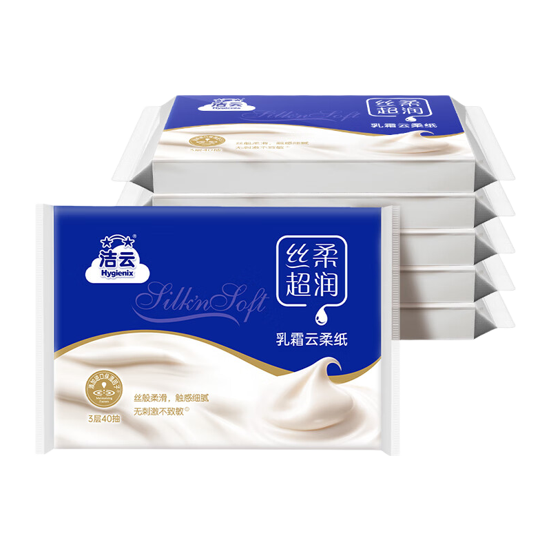 丝柔洁云联名超润乳霜云柔抽纸3层40抽*6包 3.9元 - 86线报