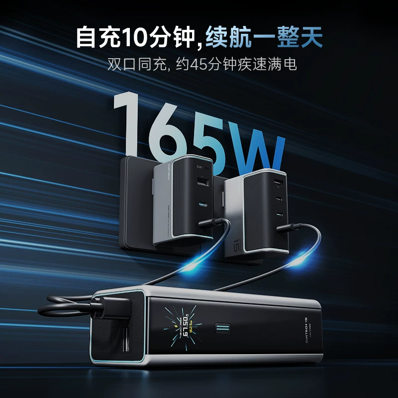 酷态科PB200U 15号超级电能柱移动电源20000mAh 210w 399元 - 86线报