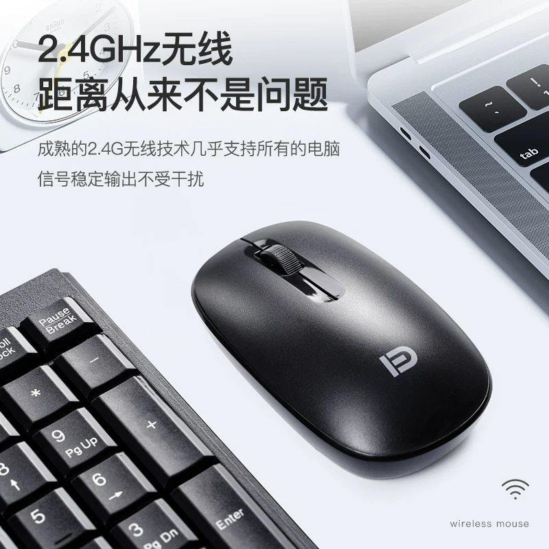 富德便携式无线鼠标电池版 12.9元 - 86线报 富德便携式无线鼠标电池版 12.9元 - 86线报