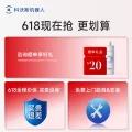 科沃斯 T50 PRO 扫地机器人 扫拖一体 水箱版 券后1659.2元 图片 1
