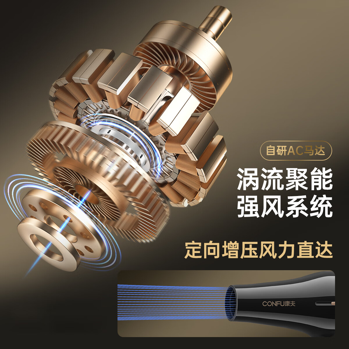 康夫KF-8926电吹风黑色 71.63元 - 86线报