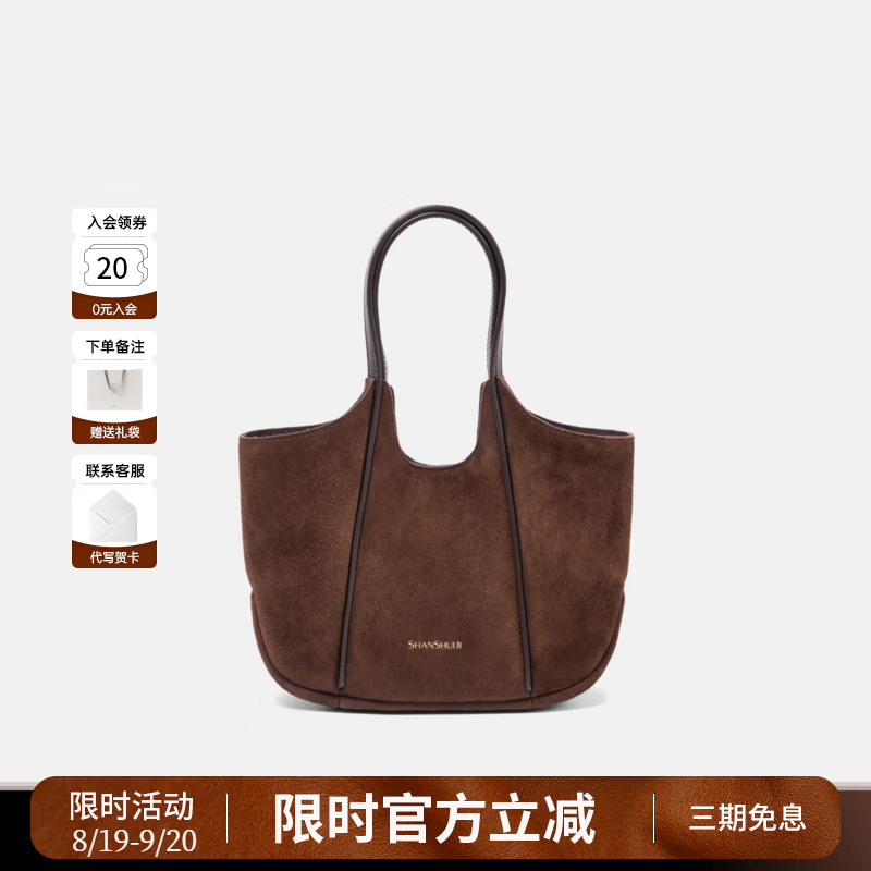 山水集 牛皮斜挎 手提单肩包 399元 - 86线报
