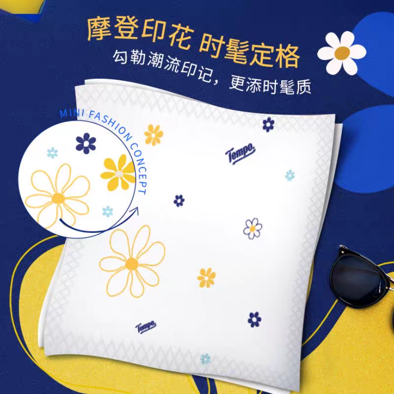 得宝迷你手帕纸 23.74元 - 线报酷