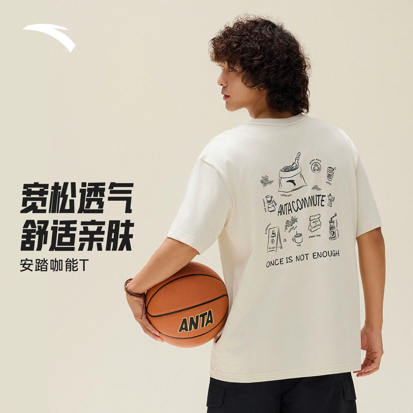 安踏咖能TEE男士休闲运动T恤152537137 62元 - 86线报