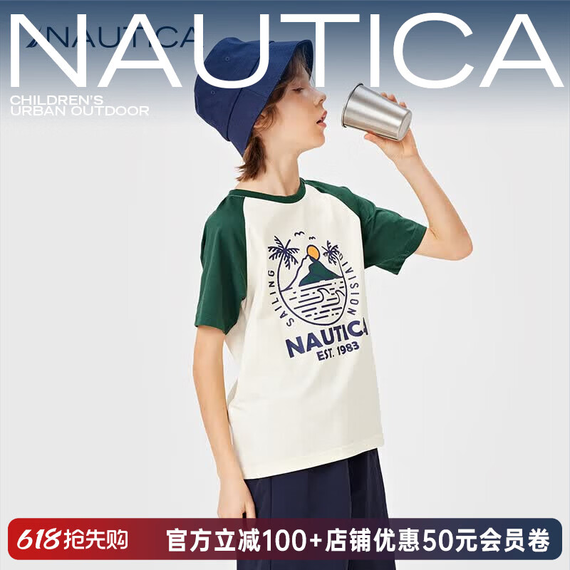 NAUTICA儿童美式短袖t恤原纱凉感插肩袖上衣绿色/白色 69元 - 86线报 NAUTICA儿童美式短袖t恤原纱凉感插肩袖上衣绿色/白色 69元 - 86线报
