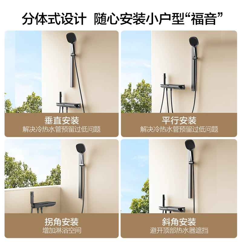 恒洁除垢淋浴花洒套装 351.9元 - 86线报