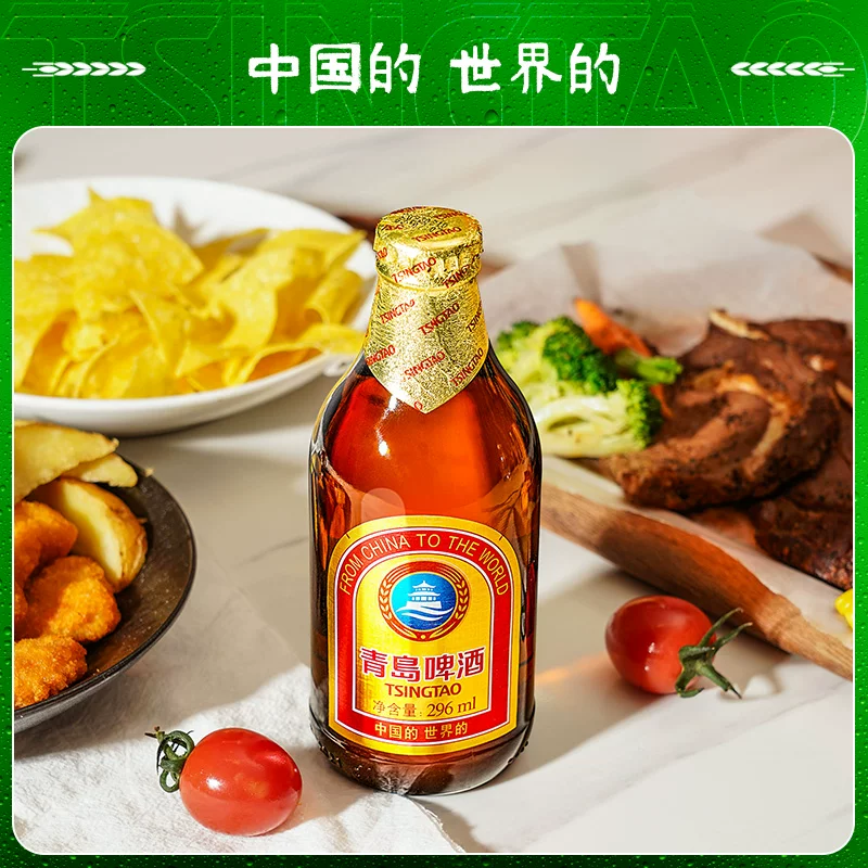 青岛啤酒小棕金11度拉格啤酒296ml*24瓶 86.05元 - 86线报