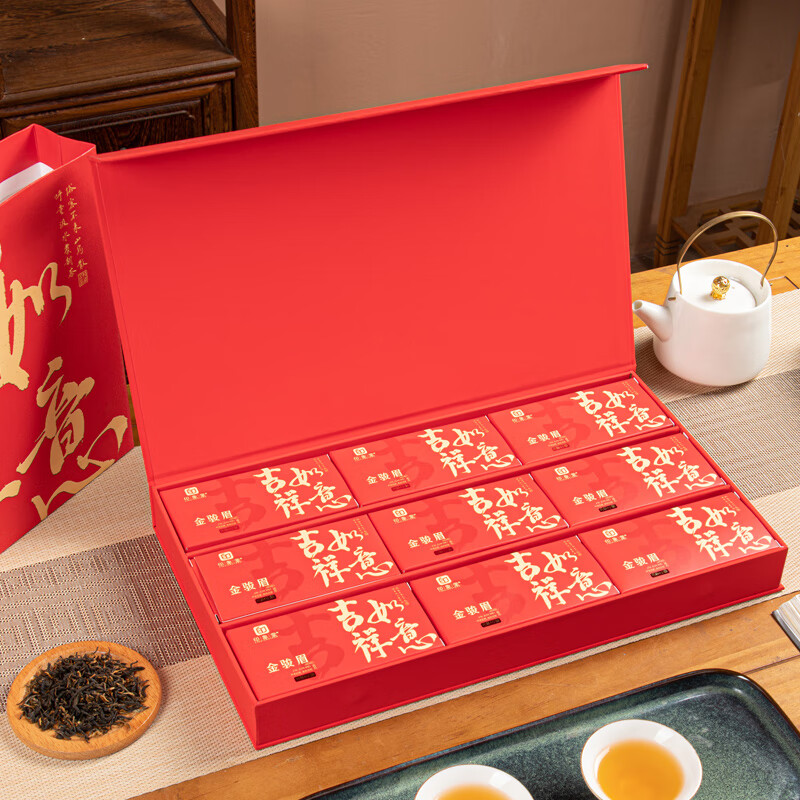 印象堂茶叶特级红茶新茶金骏眉180g共36小袋礼盒装端午节礼品送长辈礼盒装180g1件金骏眉吉祥如意 - 清风线报