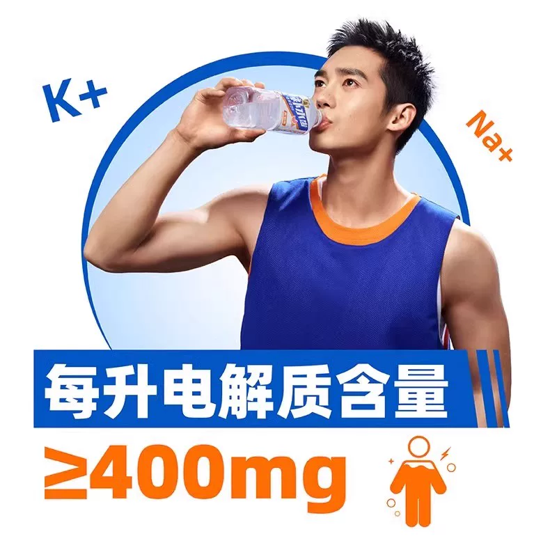 东鹏补水啦电解质饮料555ml*24瓶 35.45元 - 线报酷