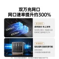 绿联 【重磅新品】绿联私有云DXP4800 GT四盘位NAS 2419.1元 图片 2